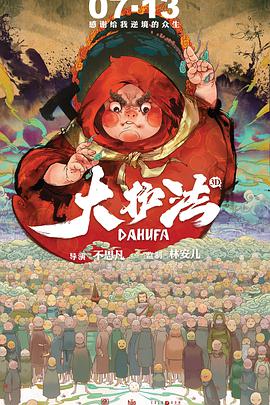 136大但人文艺术