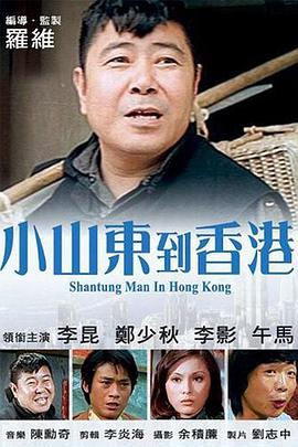 136大但人文艺术